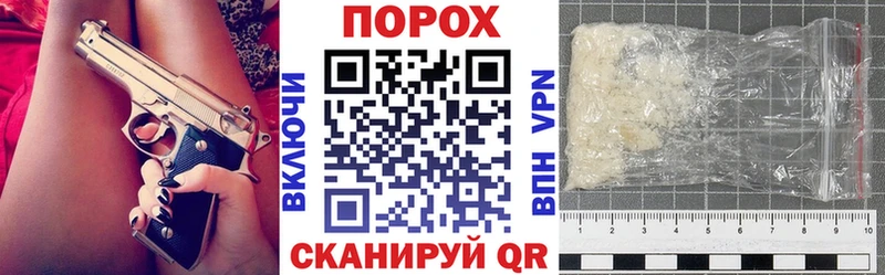 АМФЕТАМИН 97%  Новый Уренгой 