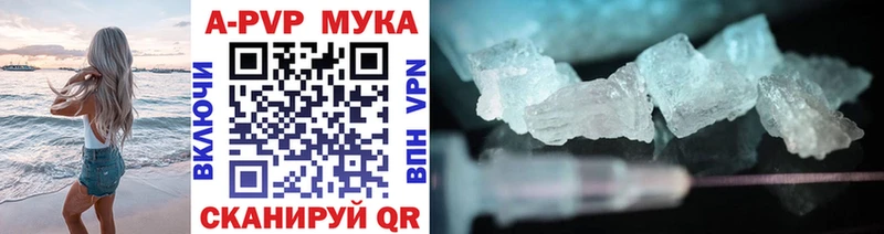 Alfa_PVP СК КРИС Новый Уренгой