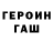 Амфетамин Розовый Ainur Ungarova