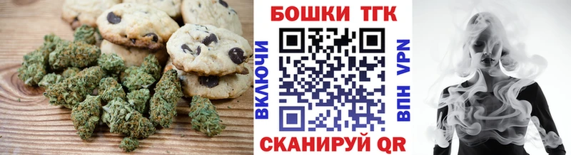 Печенье с ТГК конопля  где можно купить   Новый Уренгой 