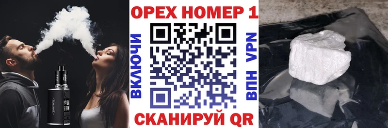 где можно купить наркотик  Новый Уренгой  КОКАИН Fish Scale 