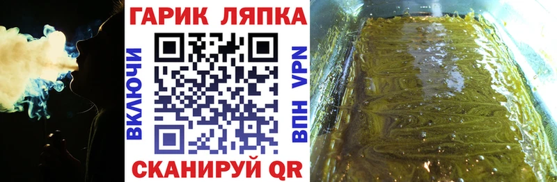 закладки  Новый Уренгой  Гашиш Premium 