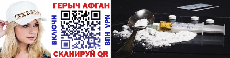 Героин гречка  как найти   Новый Уренгой 