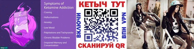 Кетамин ketamine  Новый Уренгой 
