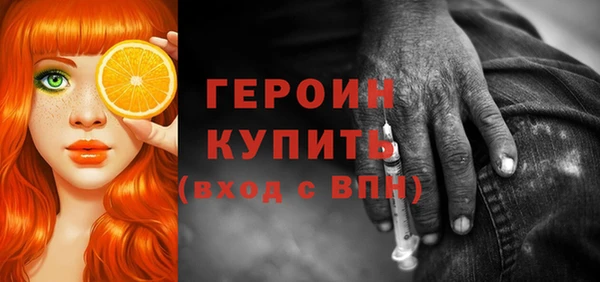 ALPHA PVP Богородицк