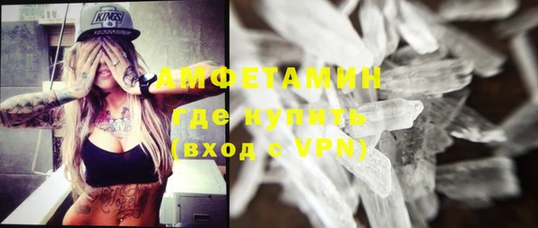 ALPHA PVP Богородицк