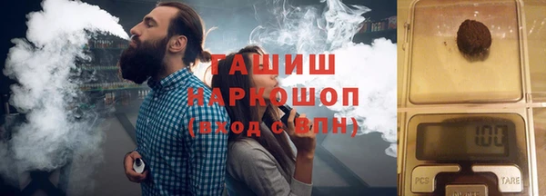 бутират Белокуриха