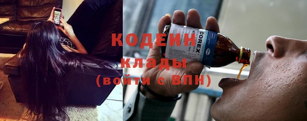 кокс Богородск