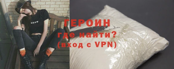 кокс Богородск