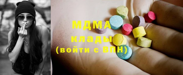 бутират Белокуриха