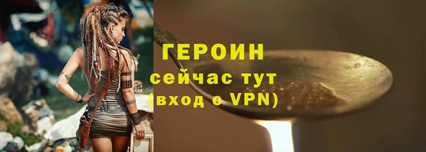 герыч Богданович