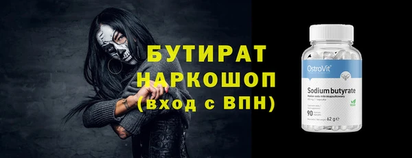 ALPHA PVP Богородицк