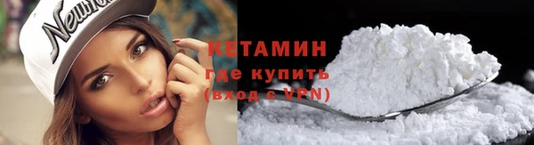 кокс Богородск