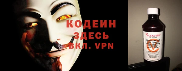 ALPHA PVP Богородицк