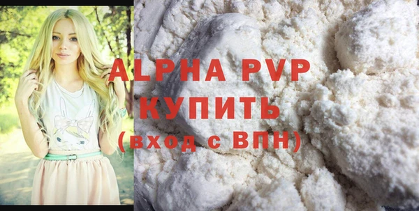кокс Богородск