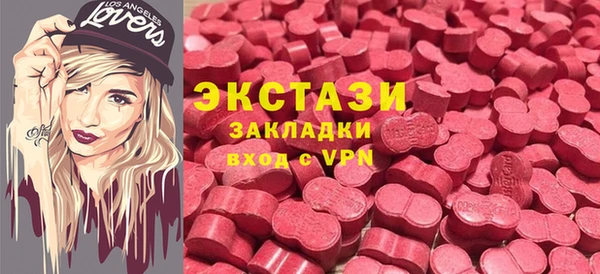 ALPHA PVP Богородицк