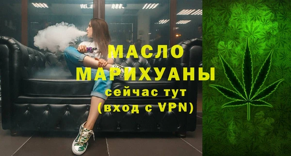 кокс Богородск