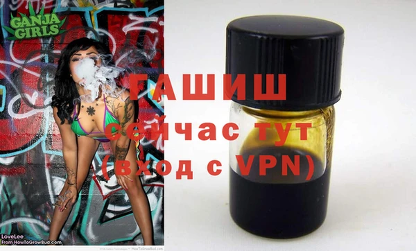 ALPHA PVP Богородицк