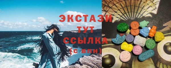 ALPHA PVP Богородицк