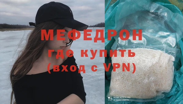 ALPHA PVP Богородицк