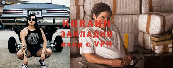 кокс Богородск