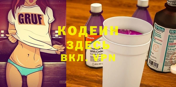 герыч Богданович