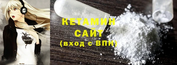 кокс Богородск