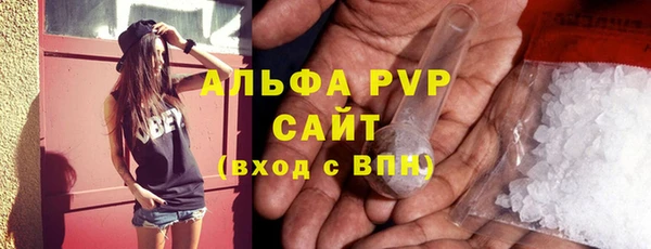 кокс Богородск