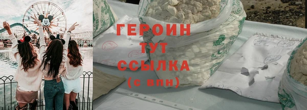 герыч Богданович