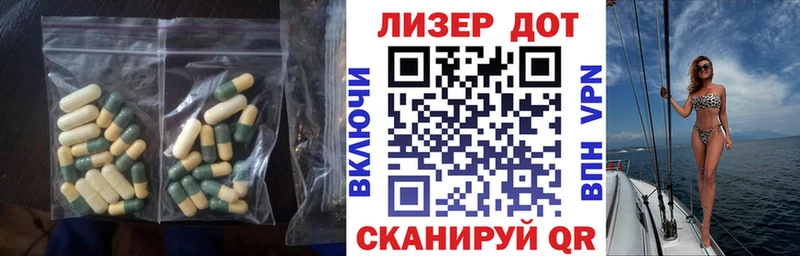 LSD-25 экстази ecstasy  наркота  Новый Уренгой 