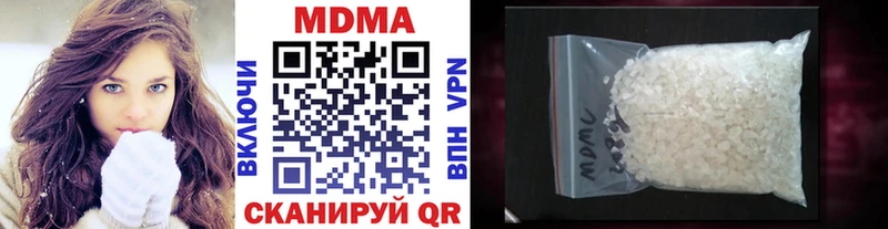 MDMA молли Новый Уренгой