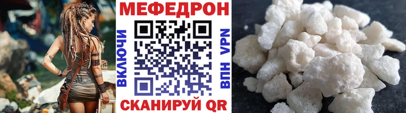 МЯУ-МЯУ VHQ  Новый Уренгой 