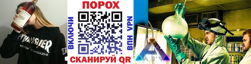 ОМГ ОМГ как зайти  Новый Уренгой  Первитин мет 