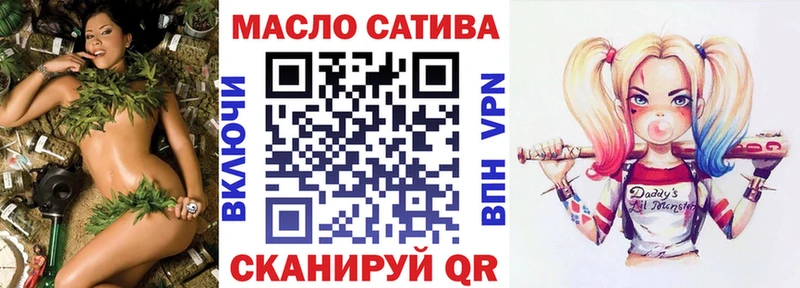 blacksprut зеркало  Новый Уренгой  Дистиллят ТГК концентрат 